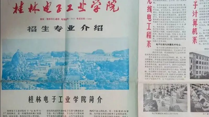 国产电子元器件替代进口的流程解析